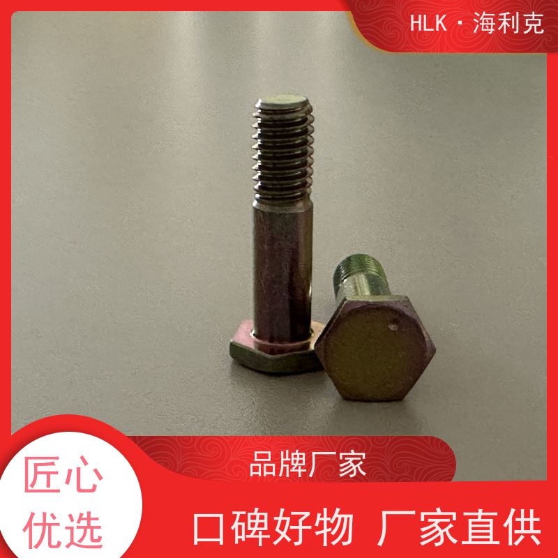 海利克精密工业 qy73-2001 镀镉钝化国标螺栓 生产厂家