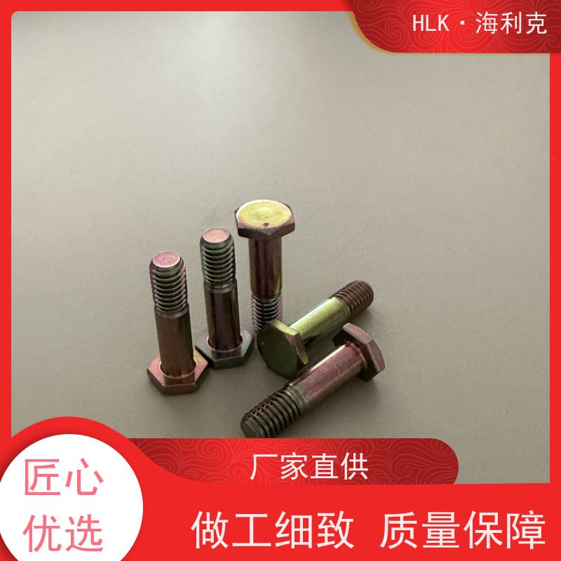 海利克 QY/73-2001小六角螺栓 材料30CrMnSiA 厂家