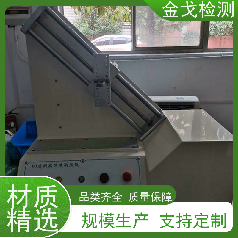 金戈检测 PAD拉力测试仪 可测延展性和拉伸性 按需求定制