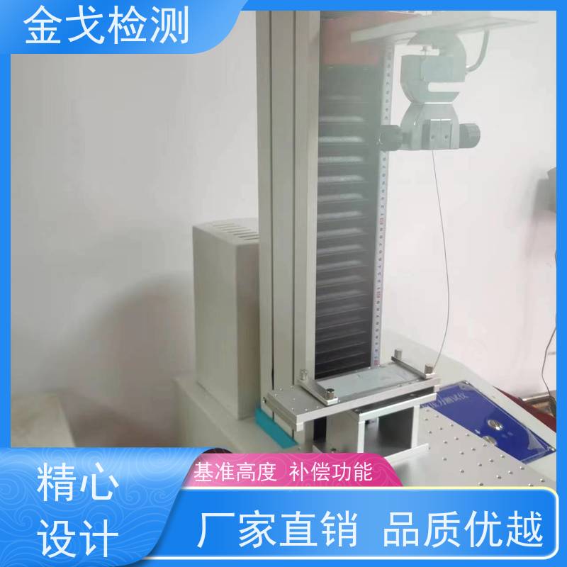 金戈检测 PCB铜箔抗剥离强度试验机 可测试多种原辅材料 按需求定制