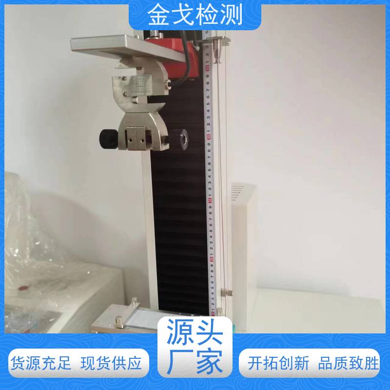 金戈检测 PCB拉脱强度试验仪 柔性刚性材料都能测 非标定制