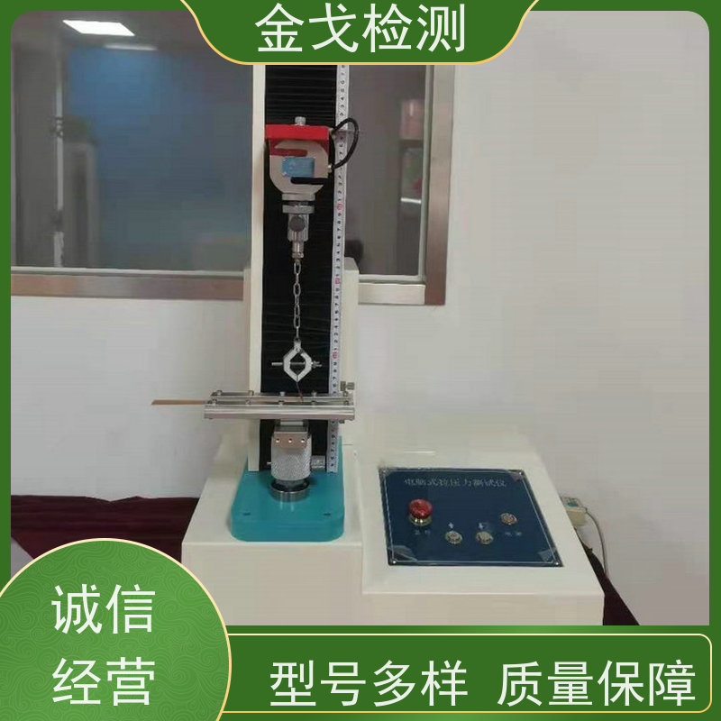 金戈检测 PAD拉力测试仪 可测延展性和拉伸性 非标定制