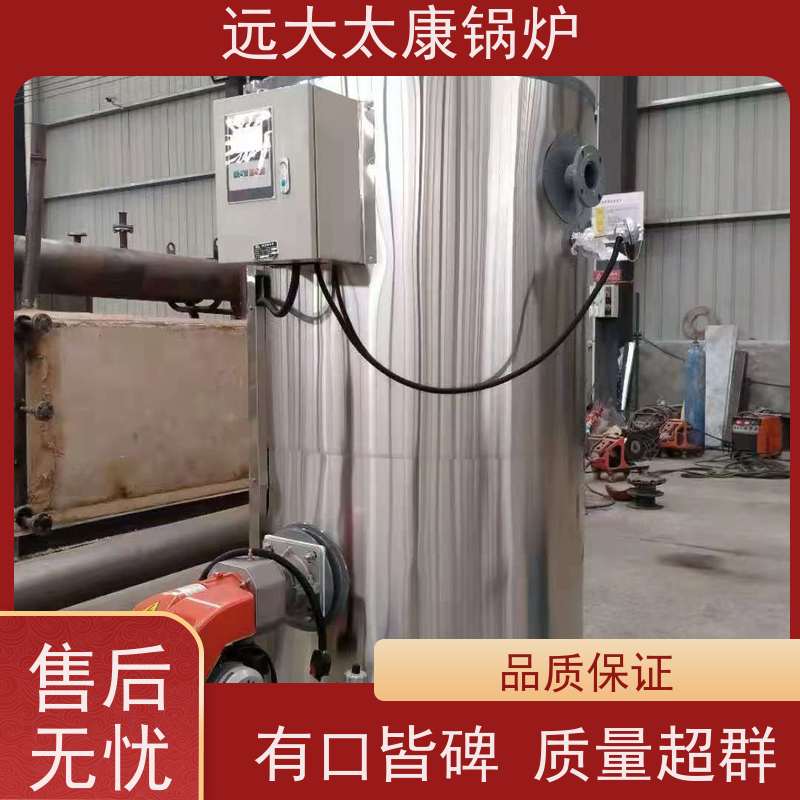 3吨 夹层锅 中央厨房生产 燃气蒸汽锅炉 远大太康 设计新颖 占地面积小 