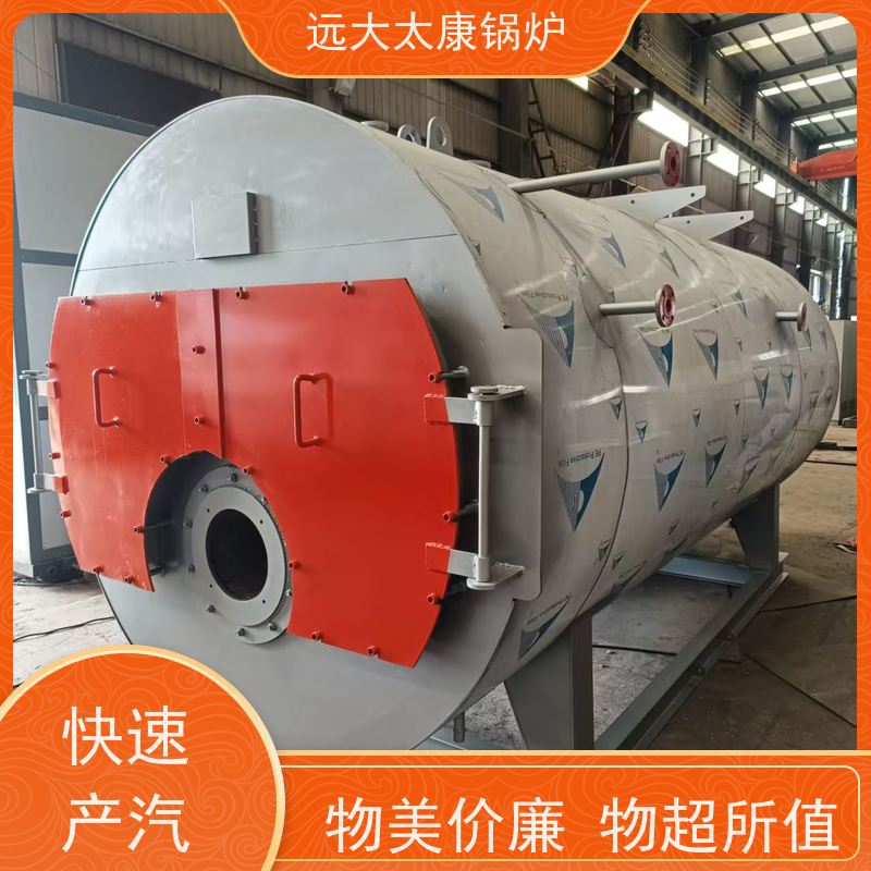 2吨 远大太康 燃油气蒸汽锅炉 设计新颖 占地面积小 高铁桥梁蒸养