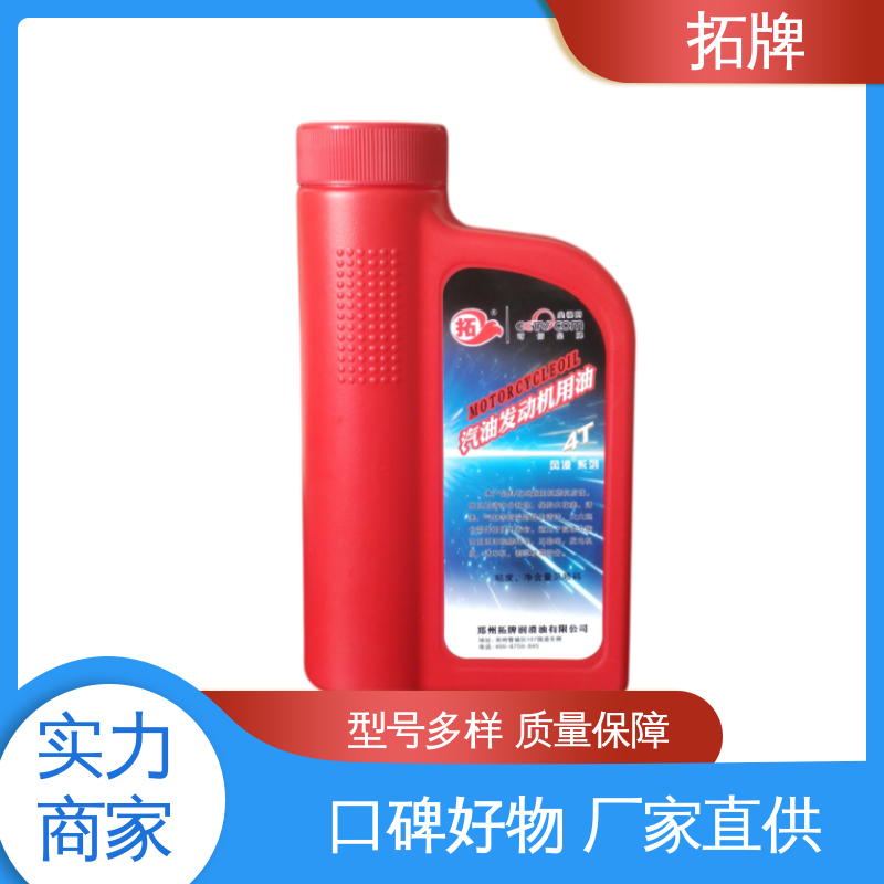 全合成柴机油 产品线齐全 车用汽车发动机保养润滑油 拓牌