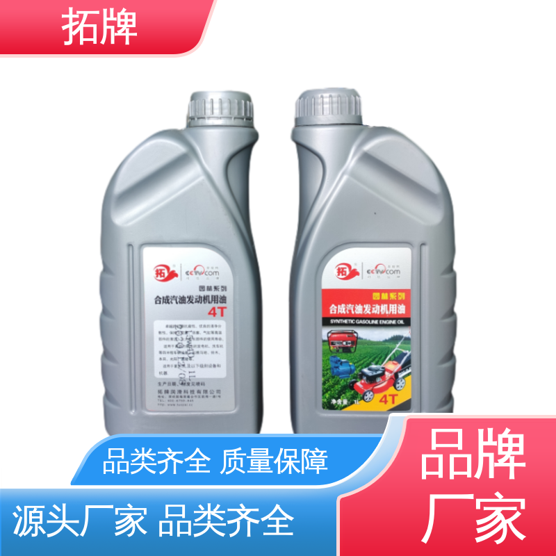 汽油发动机油 适用多种国产和进口汽车 节能环保 拓牌