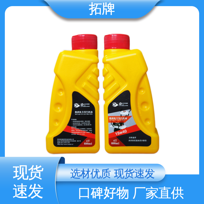 车用汽车发动机保养润滑油 延长换油周期 四冲程汽油机油 拓牌