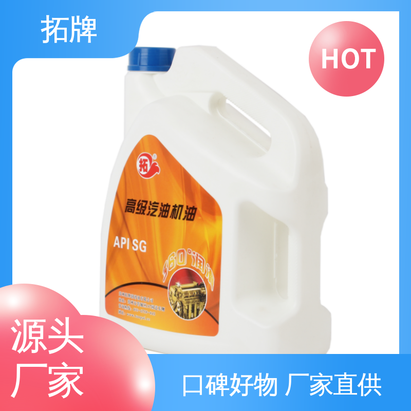 全合成柴机油 四冲程汽油发动机润滑油 现货全国可发 拓牌