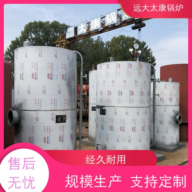 3吨 远大太康 泡沫生产设备配套 燃油气蒸汽锅炉 设计新颖 占地面积小 