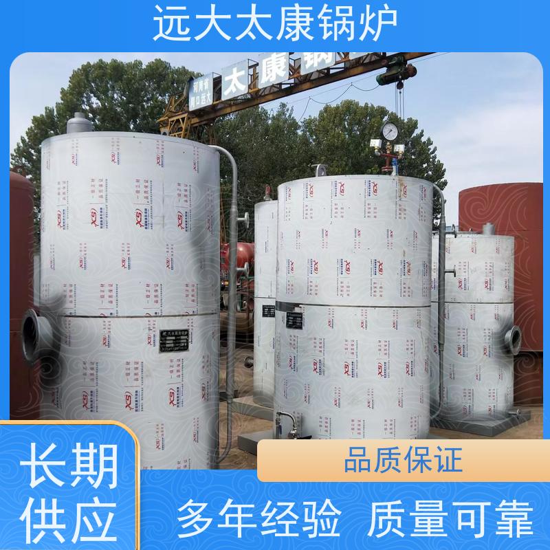 6吨 高效节能 运行成本低 远大太康 燃油气蒸汽锅炉 高铁桥梁蒸养