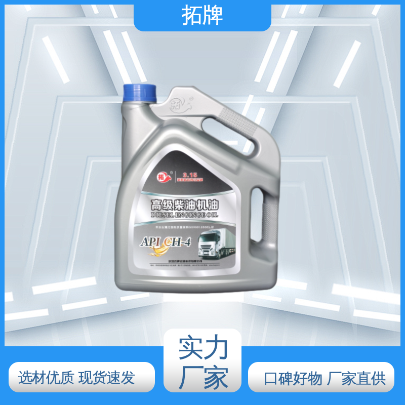 拓牌 重型卡车柴机油 抗冻防腐防锈 用于大型农机及采矿设备
