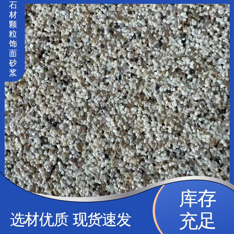 绿色 夯土质感 幻彩艺术漆 耐擦洗 用途建筑装饰