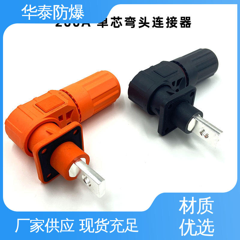 华泰电气 耐磨性好 连接器 注重服务 库存充足 高压
