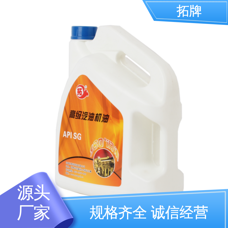 摩托车发动机润滑油 适用多种国产和进口汽车 提高性能 拓牌
