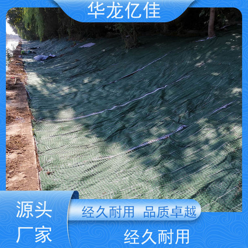 全新 园林绿化毯 规格多样 矿山修复 华龙亿佳供应