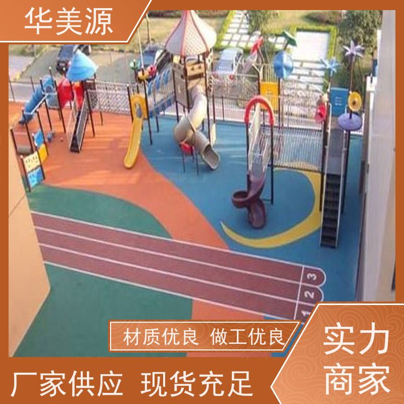 华美源 东莞南城 防木纹色定制板 多种颜色 直接铺