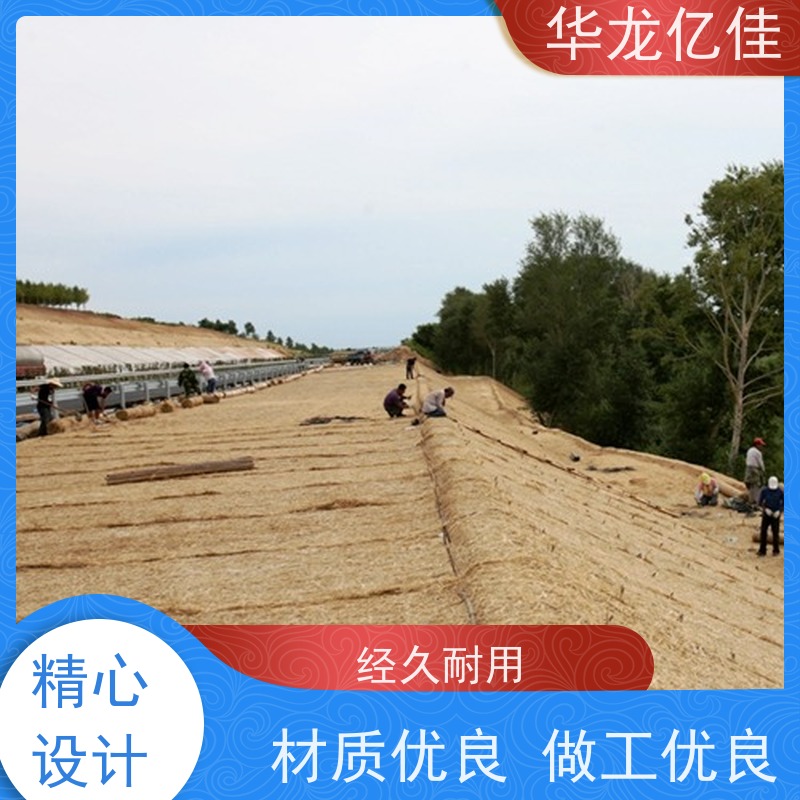 国标 园林绿化毯 荒漠治理植被固土 颜色金黄色 耐腐蚀