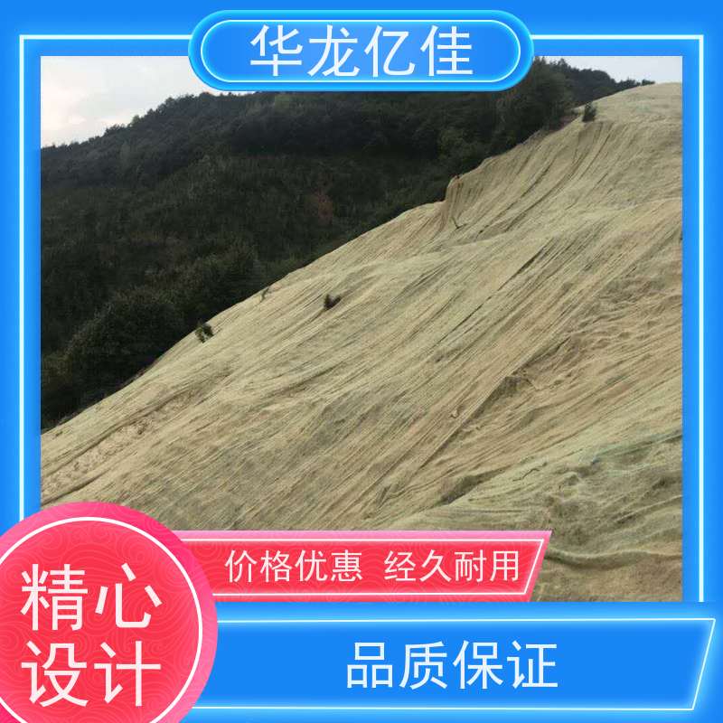 国标 抗冲刷毯 规格多样 矿山修复 颜色金黄色 耐腐蚀