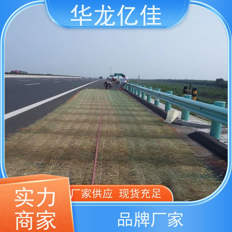 销售 植物纤维毯 规格多样 矿山修复 颜色金黄色 耐腐蚀