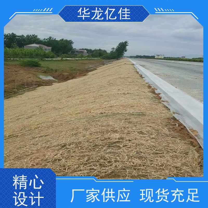 全新 植物纤维毯 河道护坡绿化植草毯 颜色金黄色 耐腐蚀