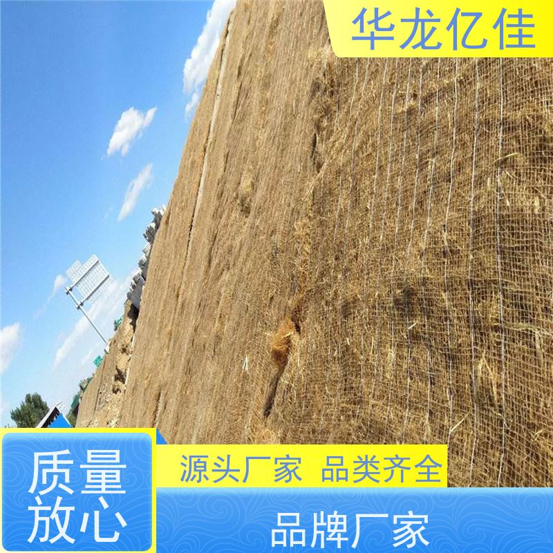 全新 椰丝纤维毯 河道护坡绿化植草毯 颜色金黄色 耐腐蚀