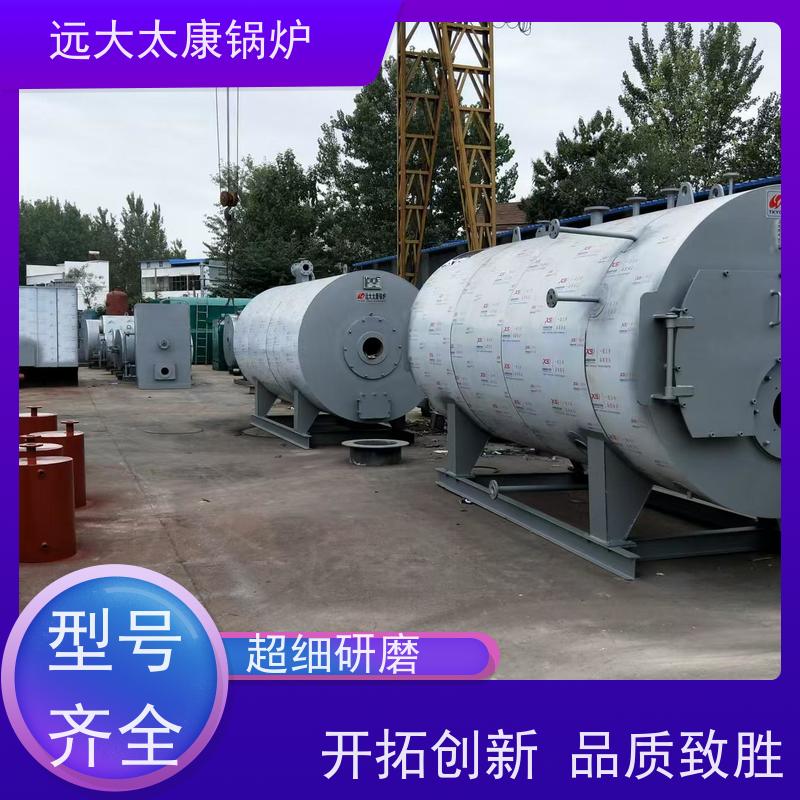 4吨 远大太康 环保节能 使用寿命长 泡沫生产设备配套 燃油气蒸汽锅炉