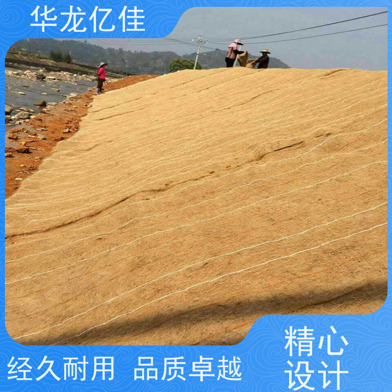 全新 秸秆护坡草毯 规格多样 矿山修复 颜色金黄色 耐腐蚀