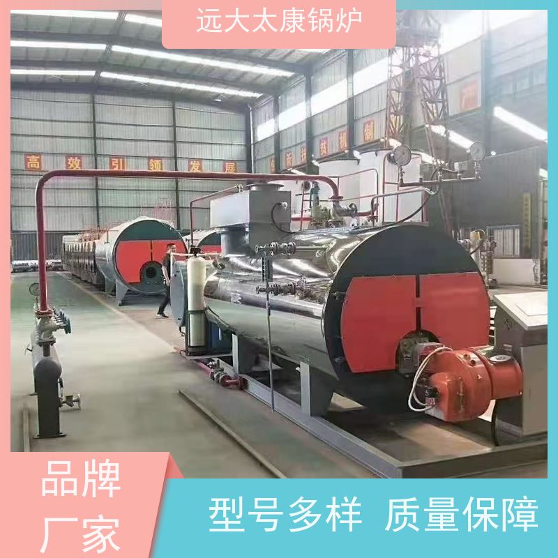 1.5吨 燃气蒸汽锅炉 设计新颖 占地面积小 远大太康 生物制药 洗涤烫熨