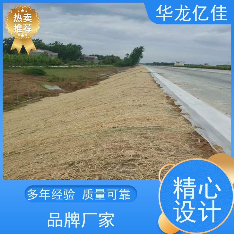 销售 椰丝纤维毯 稻草毯 加筋抗冲 颜色金黄色 耐腐蚀