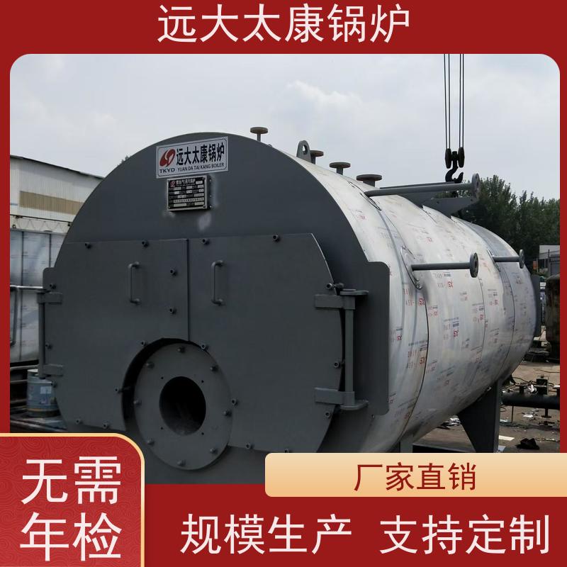 10吨 远大太康 电蒸汽锅炉 清洁环保 运行稳定可靠 高铁桥梁蒸养