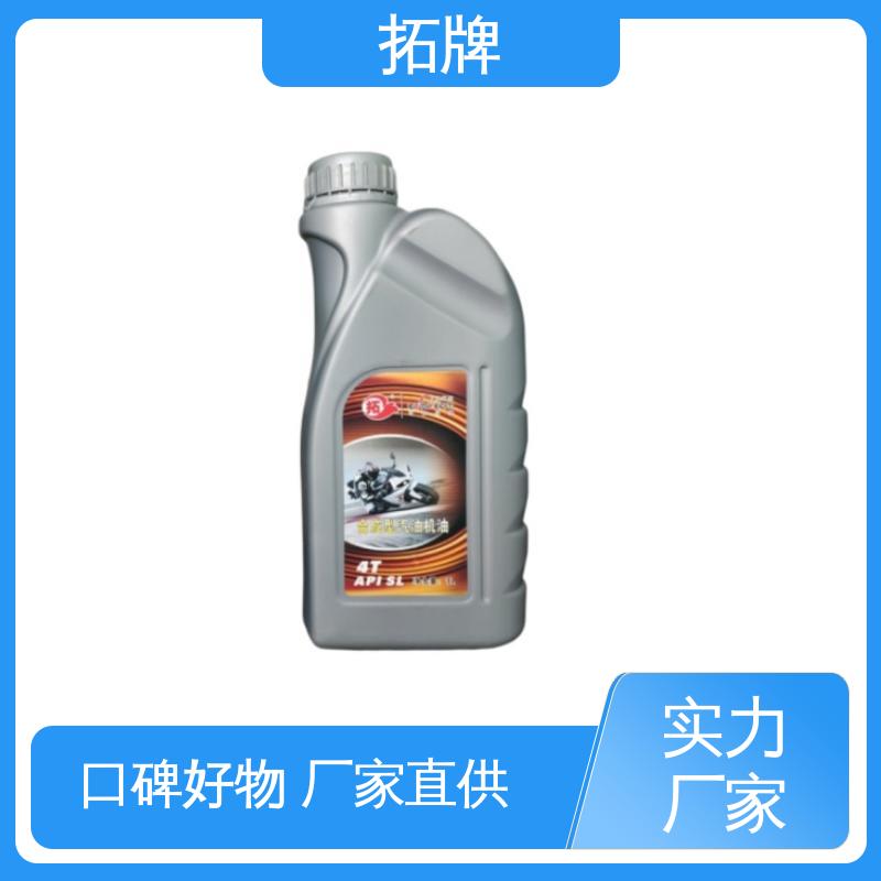 拓牌 现货全国可发 车辆用油 摩托车发动机4T机油