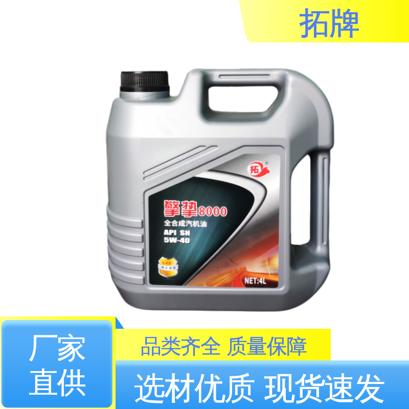 拓牌 汽车润滑油 柴油发动机机油 延长换油周期