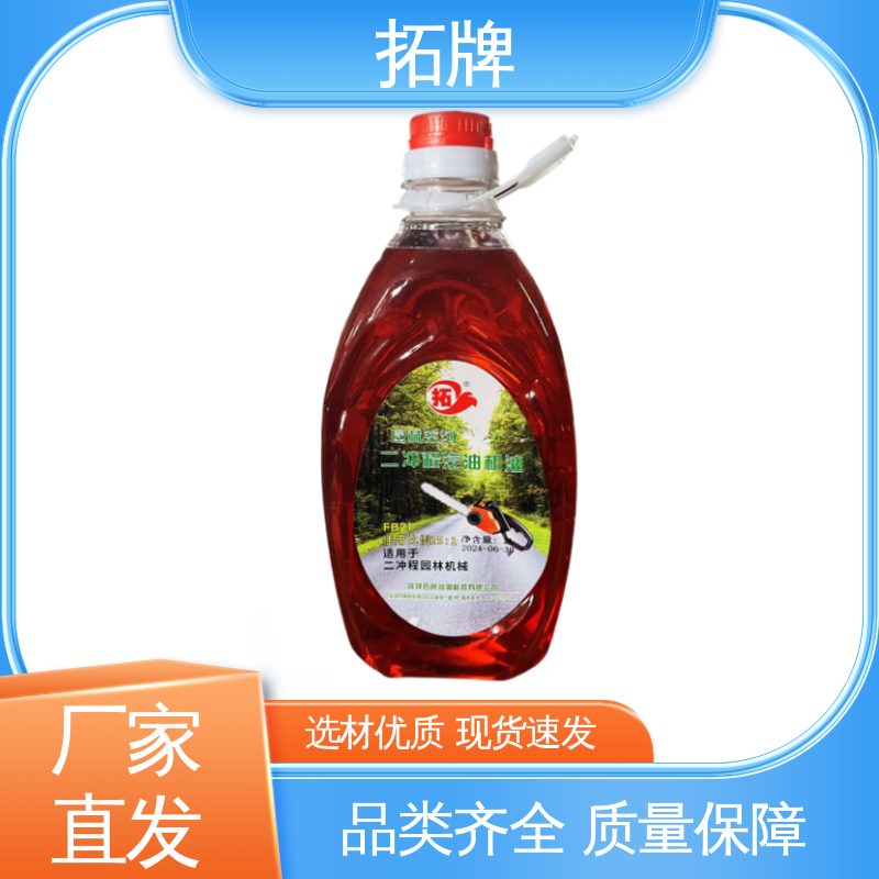 摩托车发动机润滑油 汽油机油 产品线齐全 拓牌