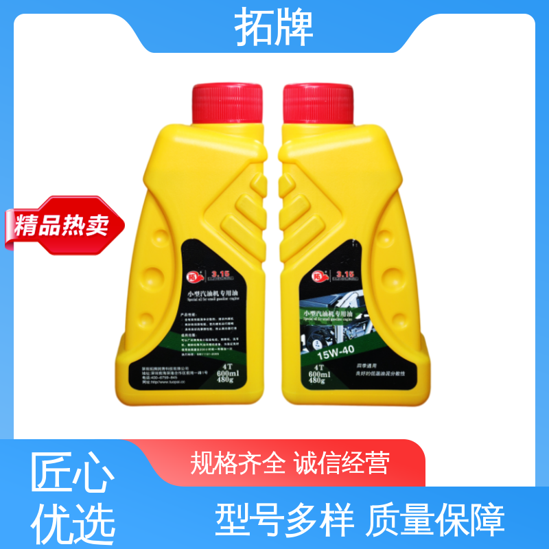 现货全国可发 全合成汽机油 适用多种国产和进口汽车 拓牌