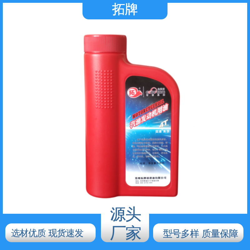 延长换油周期 汽油发动机润滑 全合成柴机油 拓牌