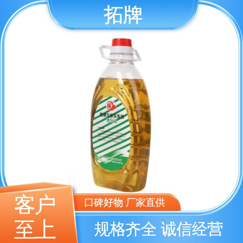 汽车制动转向变速器润滑 数控液压油 抗磨抗锈 拓牌