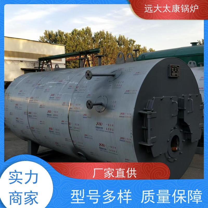 WNS1-1.25-YQ 远大太康 高效节能 运行成本低 电蒸汽锅炉 高铁桥梁蒸养