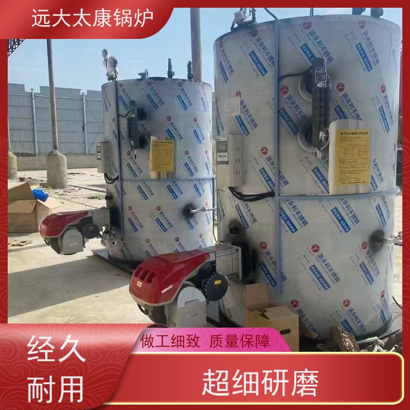 2吨 夹层锅 中央厨房生产 远大太康 电蒸汽锅炉 节省空间自动化程度高 
