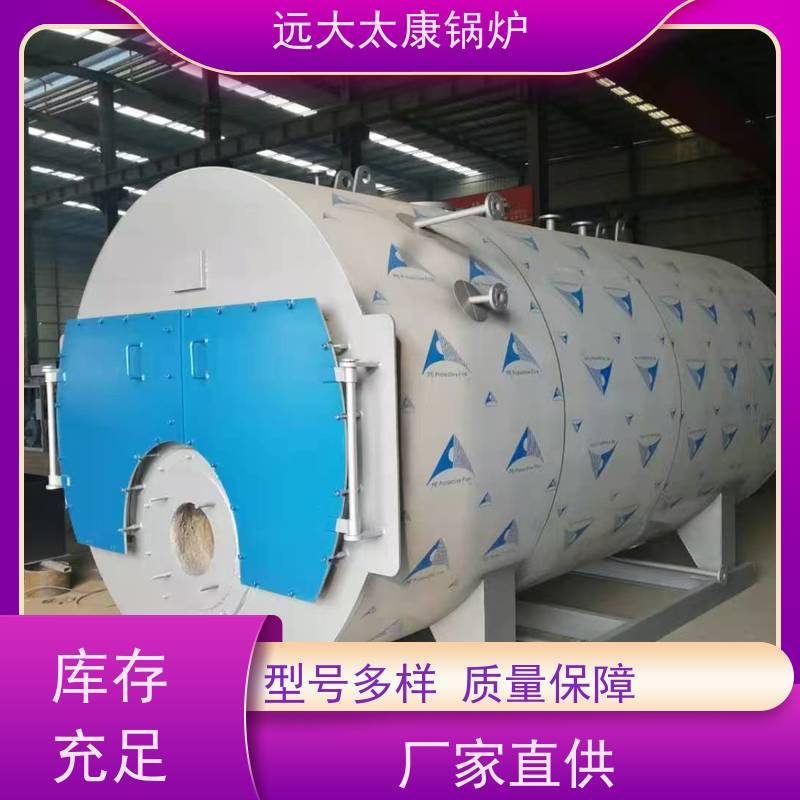 4吨 清洁环保 运行稳定可靠 远大太康 电蒸汽锅炉 高铁桥梁蒸养