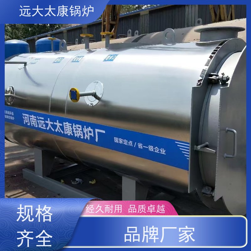 8吨 远大太康 设计新颖 占地面积小 燃气蒸汽锅炉 泡沫生产设备配套