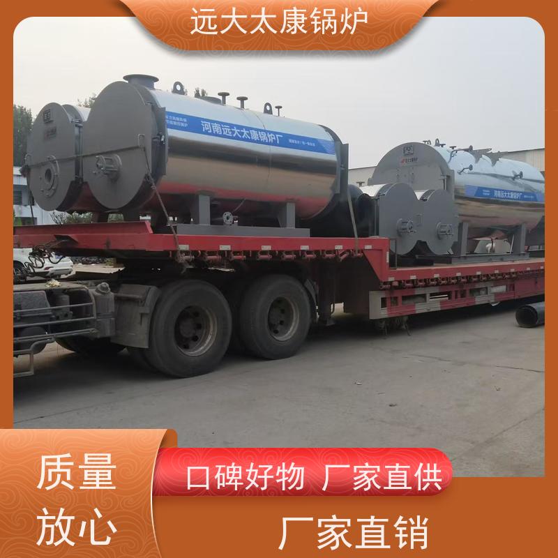 4吨 豆制品 竹笋食品加工 电蒸汽锅炉 远大太康 高效节能 运行成本低