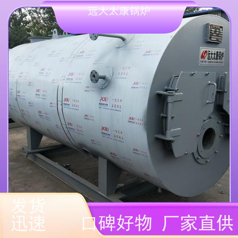 8吨 泡沫生产设备配套 环保节能 使用寿命长 远大太康 燃油蒸汽锅炉