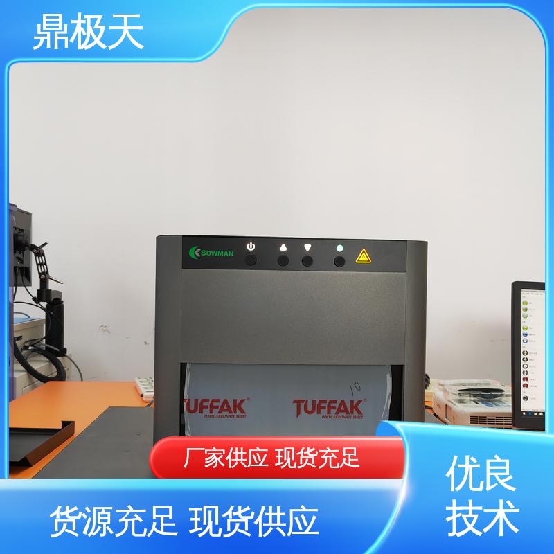X射线测厚仪 规格齐全 原装进口 品质保证 鼎极天
