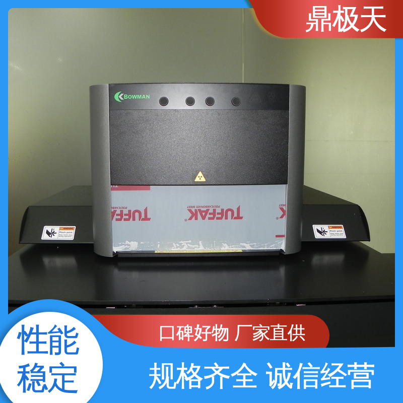 鼎极天 毛细管聚焦膜厚仪 寿命较长 BOWMAN 规格齐全