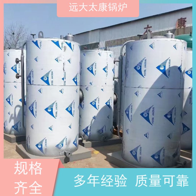 6吨 夹层锅 中央厨房生产 电蒸汽锅炉 远大太康 压力温度 冷凝低氮排放