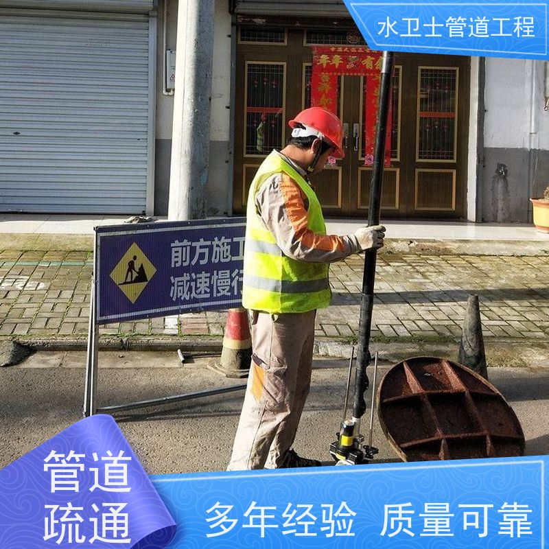 张家港市雨污管道非开挖修复 短管置换 清理化粪池