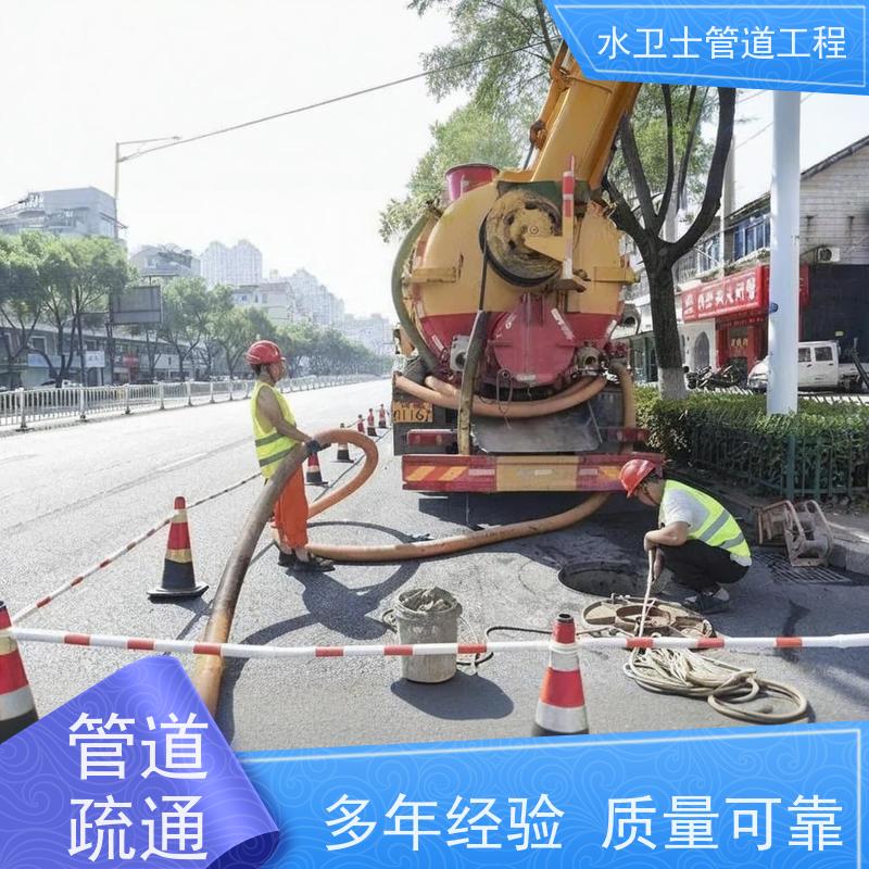 苏州虎丘区化粪池干湿分离 污泥压榨压滤固化 短管置换 潜水封堵检测