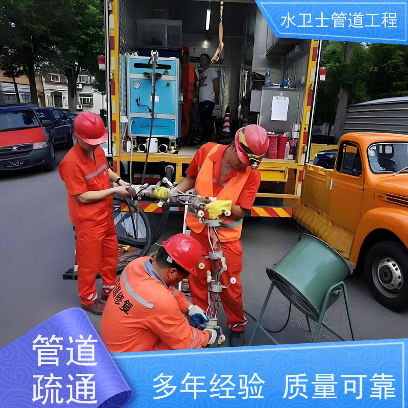 张家港市市政管道疏通清淤化粪池干湿分离 循环池清理 非开挖修复