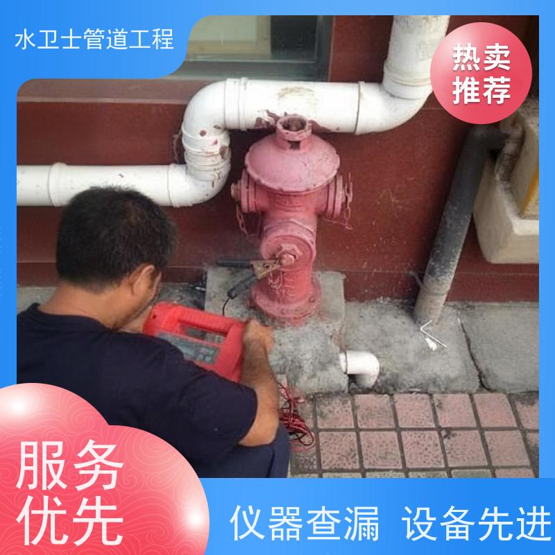 南京江宁区正规公司勘察现场 喷淋管道查漏测堵