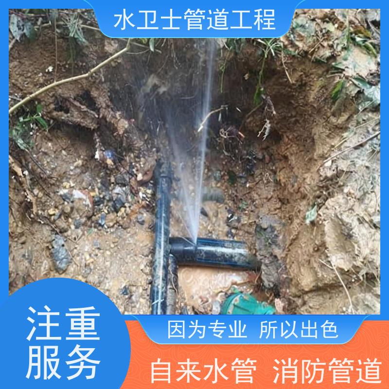 南京建邺区贴心服务提供质保消防管道漏水检测